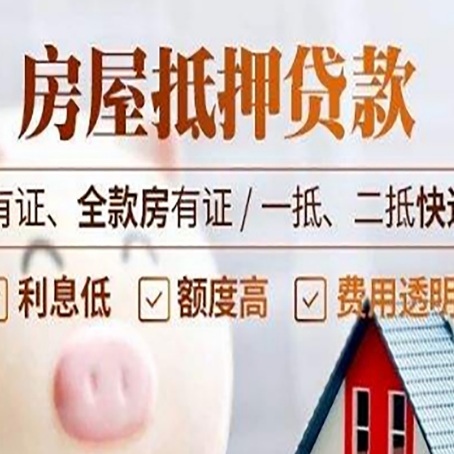 巍山贷款中介公司新渝启服本地公司