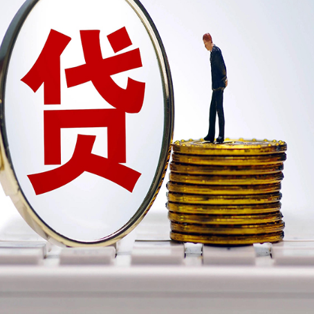 巍山房屋抵押贷款利率哪个银行利息低一点?